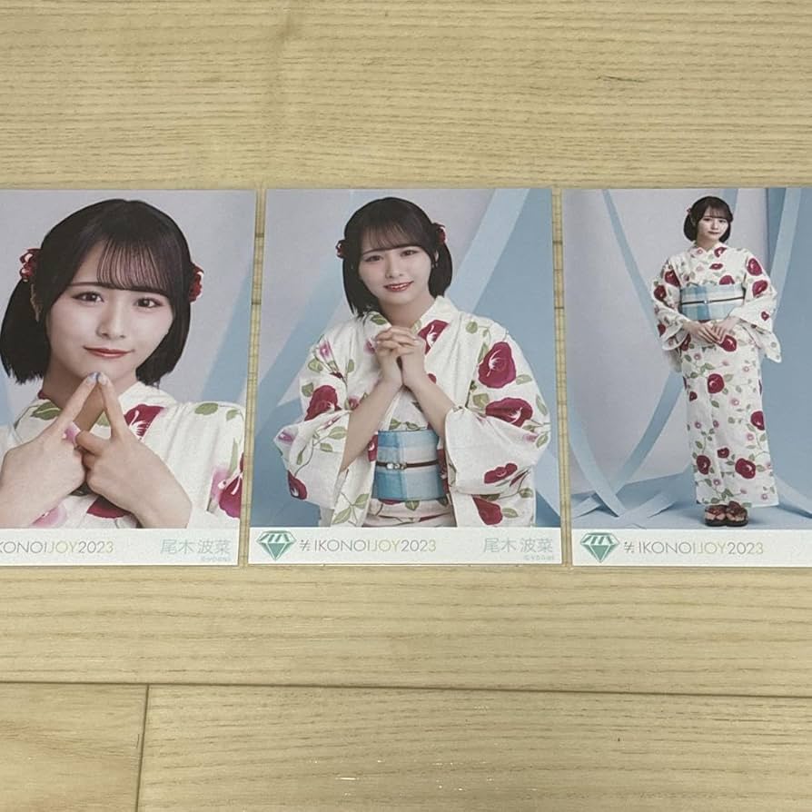 ノイミー尾木波菜浴衣